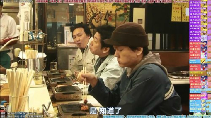 我在斗鱼看懒猫是只喵直播一起看