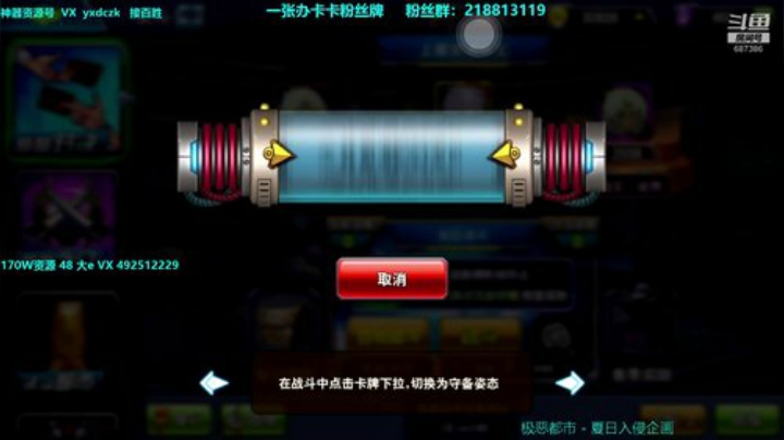 晚点骚的套路~~~ 2020-06-27 09点场