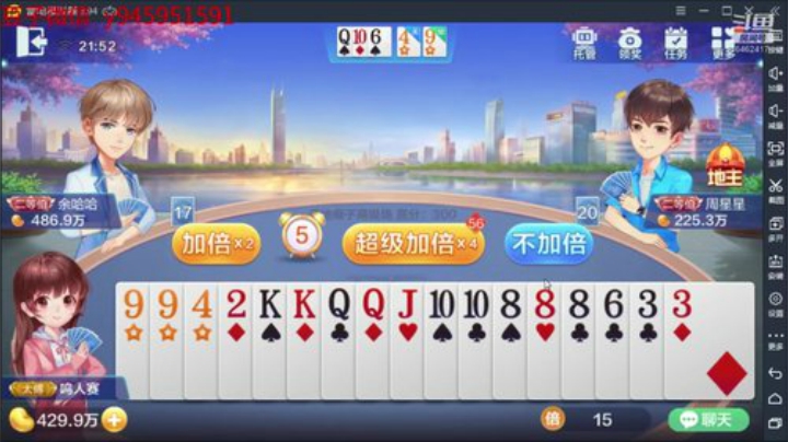 鸣人赛低保上千万 6462417 2020-06-24 21点场