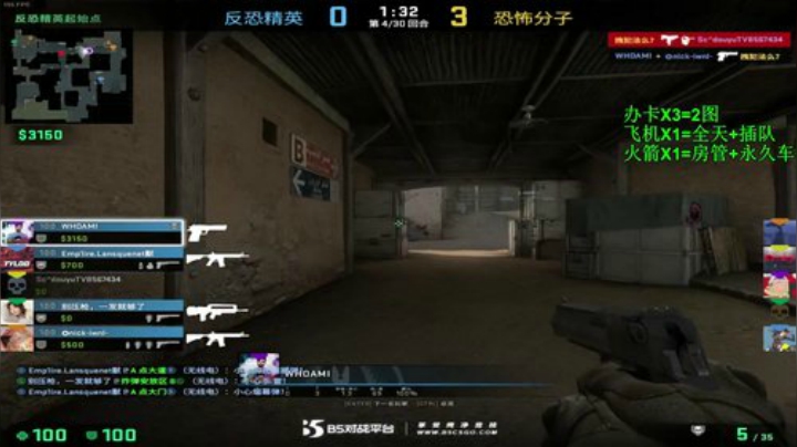 【沉默男孩】带爸爸 2020-06-26 09点场