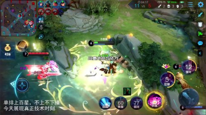 我在斗鱼看林蒙m直播王者荣耀