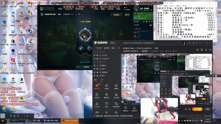 中单德莱文创始人！场均40杀之虐泉五杀！ 2020-06-27 23点场