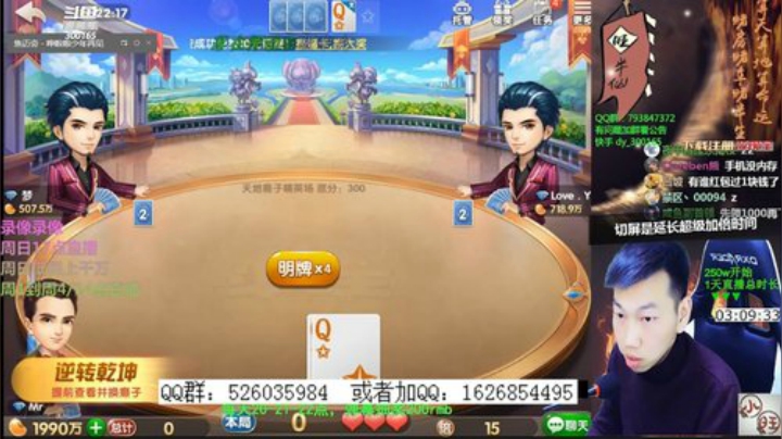 巨人13725发布了一个斗鱼视频2020-06-28