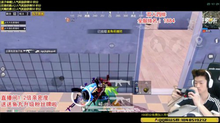 【SS8】最强双人四排上战神 2020-06-27 09点场