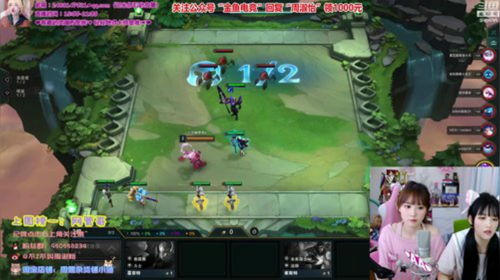 圆园团团发布了一个斗鱼视频2020-06-28