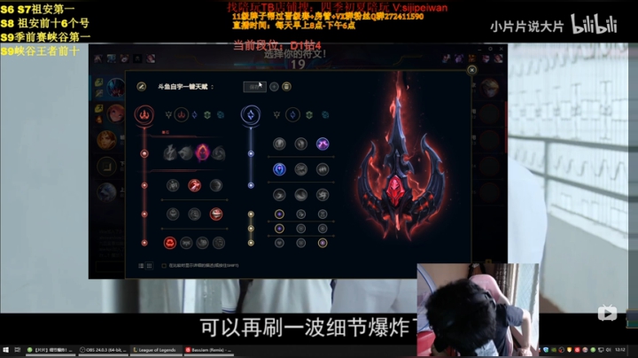 最强佐伊！上午教学下午峡谷王者！ 2020-06-27 12点场