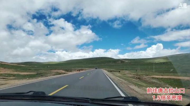 西藏行，day16 2020-06-28 12点场