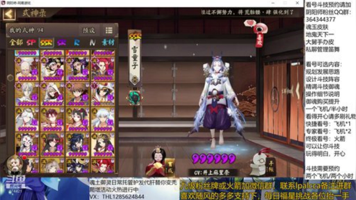 随风：快乐斗技，Best斗技 2020-06-28 21点场