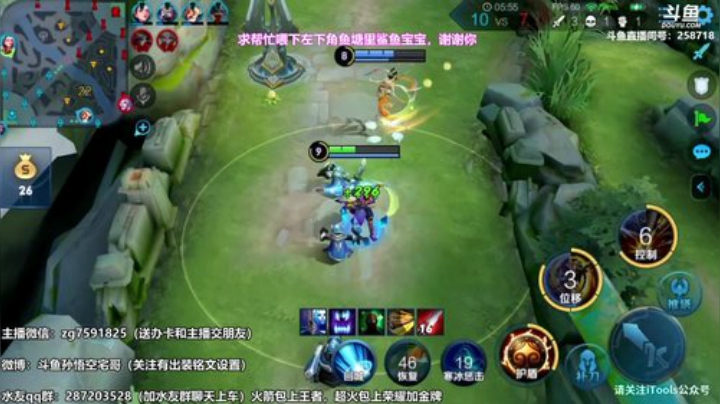 我在斗鱼看国服万场猴王宅哥直播王者荣耀