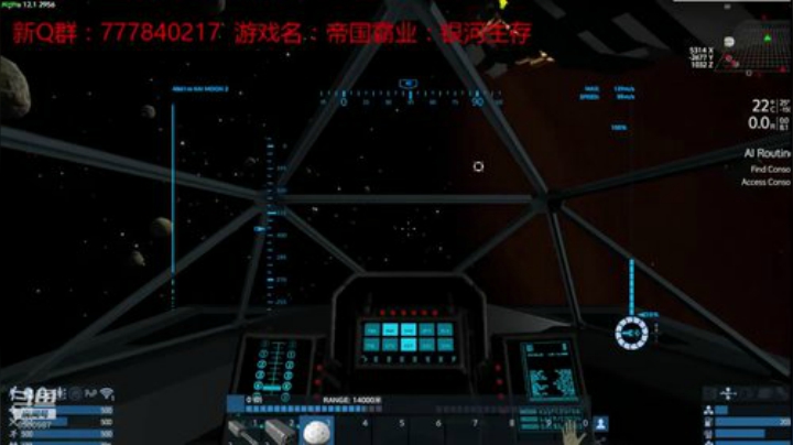 联机 星际 独立 小众 修仙 生存！ 2020-06-25 16点场
