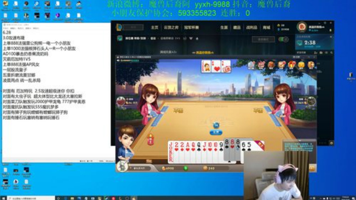 上单100暴击扔香蕉流奶妈 2020-06-28 19点场
