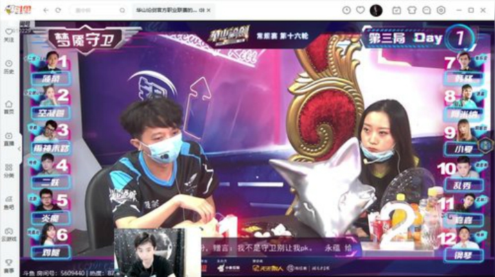 大师场冲分小王子~ 2020-06-25 00点场