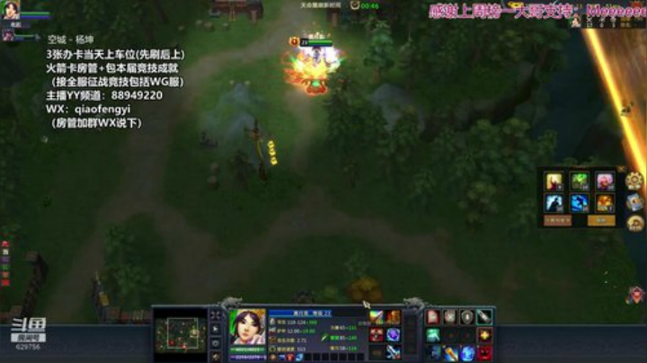 青梅煮酒：英霸官渡。奥利给 2020-06-26 22点场