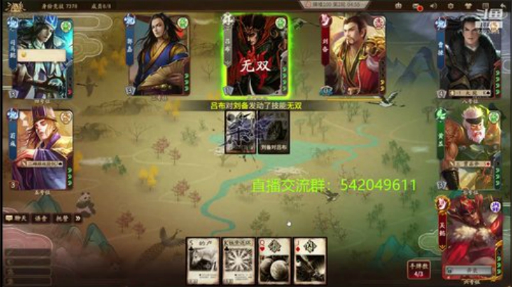 身份竞技上分指南 2020-06-26 21点场