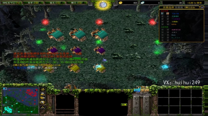 花田半亩~ 2020-06-27 08点场