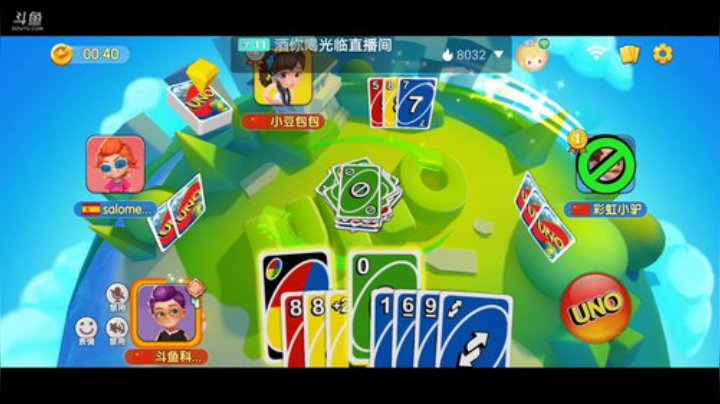 全新牌类新玩法，一起来玩呀 2020-06-28 14点场