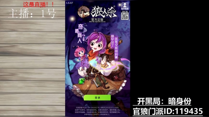 最强珉身份教学~ 2020-06-21 14点场
