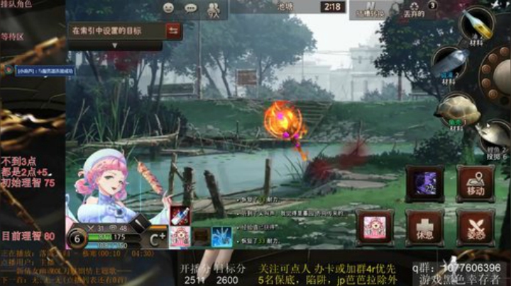 变形，出发！ 6079191 2020-06-27 14点场