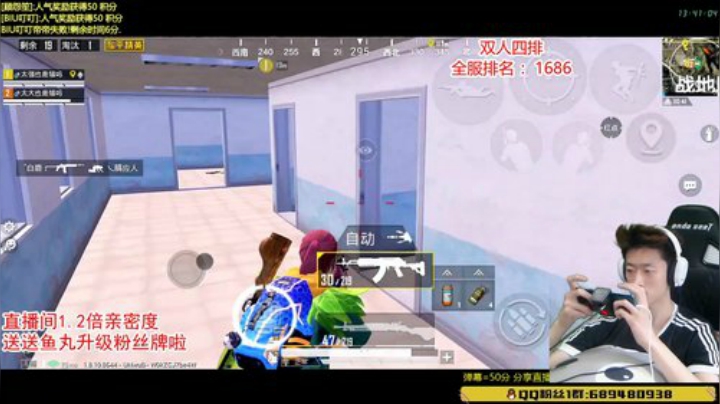 【SS8】最强双人四排上战神 2020-06-27 13点场