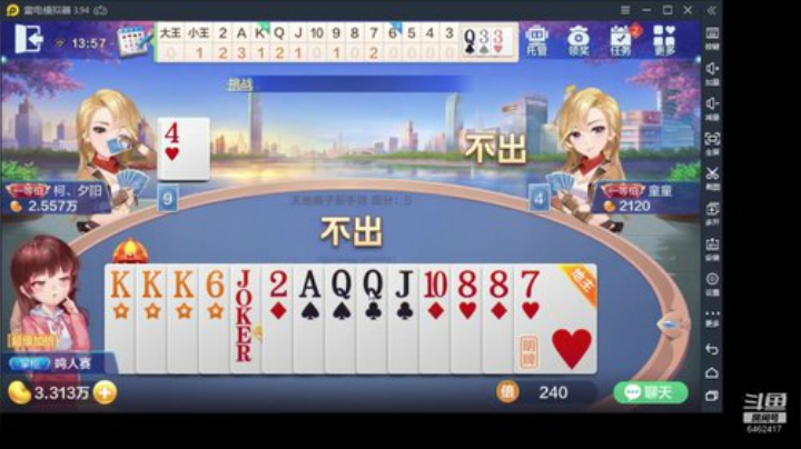 鸣人赛低保上千万 6462417 2020-06-20 13点场