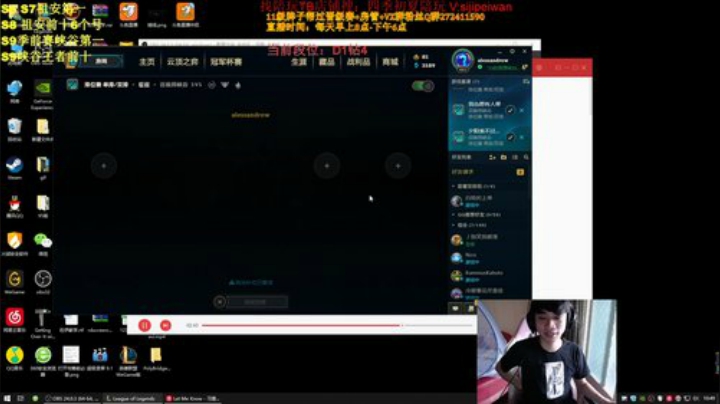 最强佐伊！上午教学下午峡谷王者！ 2020-06-27 10点场