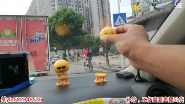 我在斗鱼看黑人毅直播户外