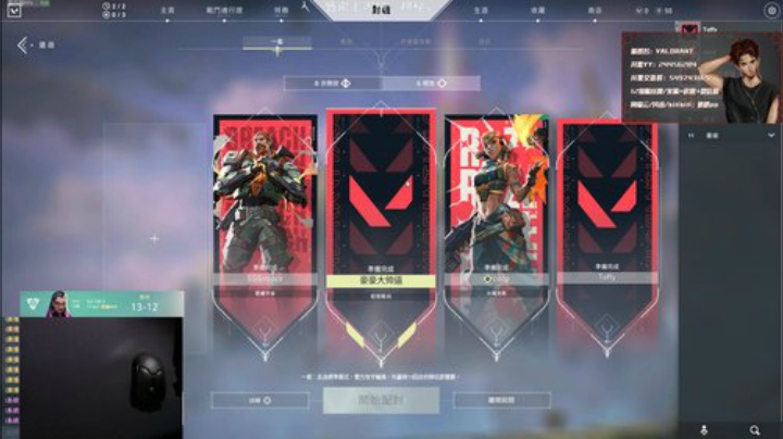 【趴趴】蕾娜单场62杀 2020-06-27 17点场