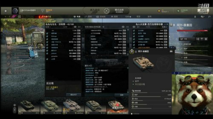 欢乐的8级车SBS,快来玩吧！ 2020-06-27 18点场