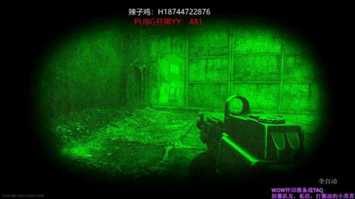 【阿聪】晚上10点开两场PUBG水友赛 2020-06-28 14点场
