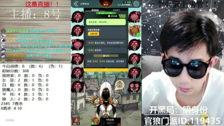 最强珉身份教学~ 2020-06-21 18点场