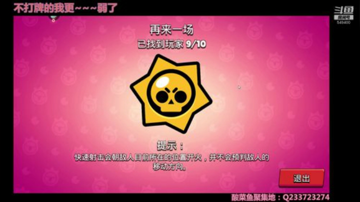 又穷又菜，还有得救吗 2020-06-27 11点场