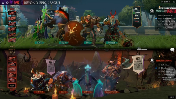 Beyond Epic中国区 VG-iG#3