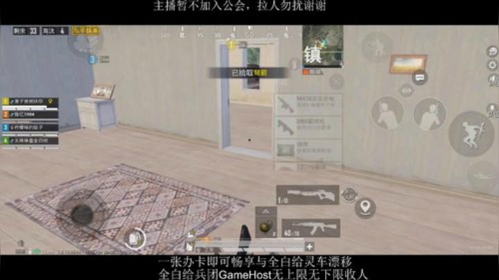 全白给主播在线挨揍 2020-06-26 13点场