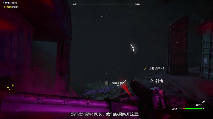 【远哭】《孤岛惊魂：新曙光》 第1期 核爆后的新世界