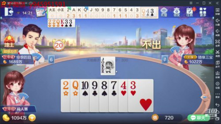 鸣人赛低保上千万 6462417 2020-06-25 13点场