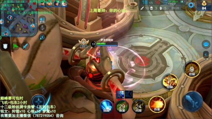 来学习猥琐流上官婉儿 2020-06-27 11点场