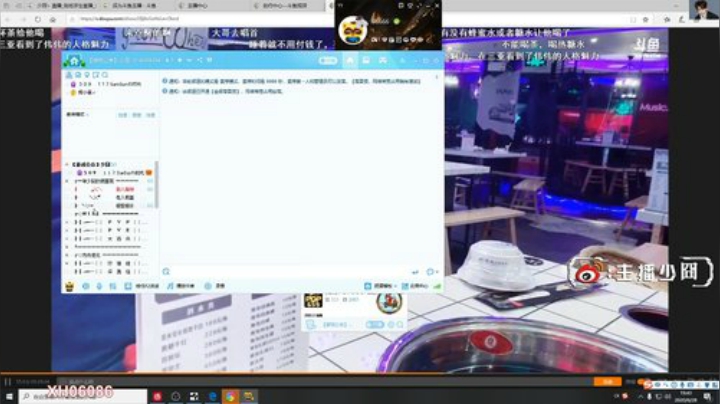 你的王回来了 2020-06-28 19点场