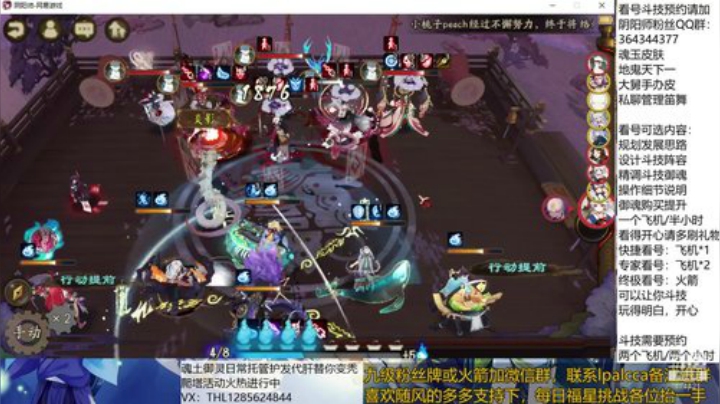 随风：快乐斗技，Best斗技 2020-06-28 11点场