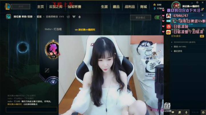 白菇凉:上单铁妈妈 2020-06-27 14点场