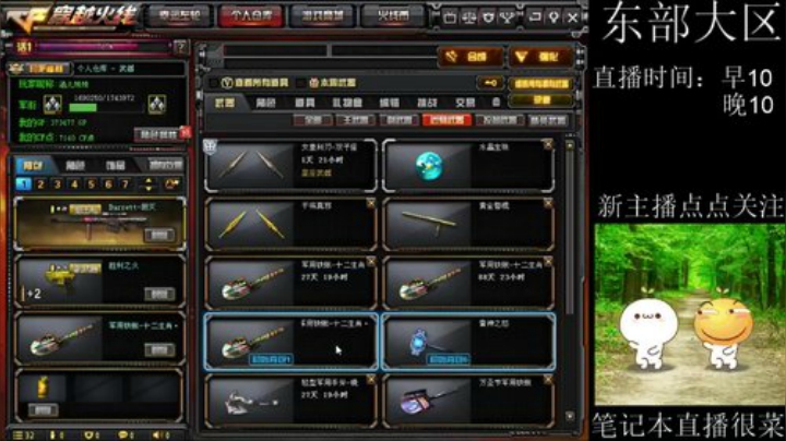 排位排位排位咯 2020-06-27 07点场