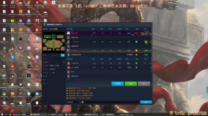 末日：技术主播没有GG 2020-06-27 19点场