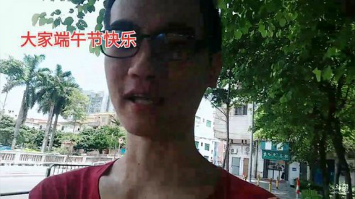 户外:今天很热啊 2020-06-28 10点场