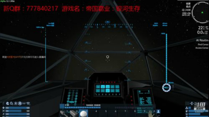 联机 星际 独立 小众 修仙 生存！ 2020-06-25 12点场
