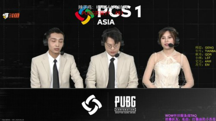【阿聪】晚上10点开两场PUBG水友赛 2020-06-28 18点场