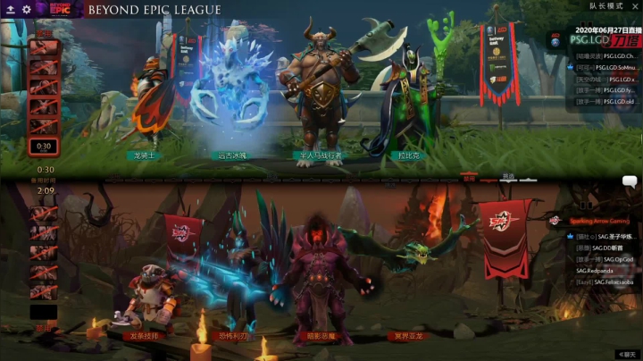 Beyond Epic中国区 LGD-SAG#1