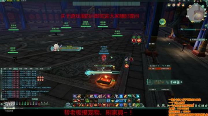 剑三有困难，咩子哥帮忙 2020-06-25 15点场