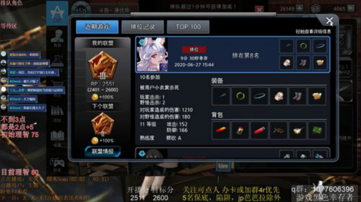 变形，出发！ 6079191 2020-06-27 15点场