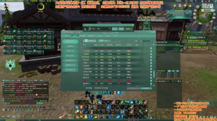 剑三有困难，咩子哥帮忙 2020-06-22 18点场