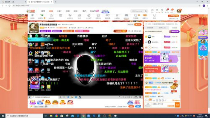 丿Good丶发布了一个斗鱼视频2020-06-28