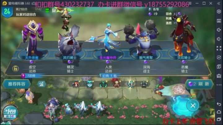 6点比赛加油 2020-06-27 00点场